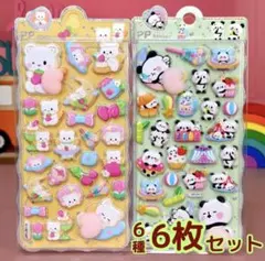 【6枚セット】ぷくぷく おしり シール 立体 アニマル シール帳 シールセット