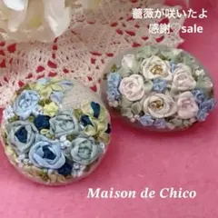 【薔薇が咲いたよ♡感謝sale】2個 リボン刺繍ブローチ　くるみボタン　箱入り