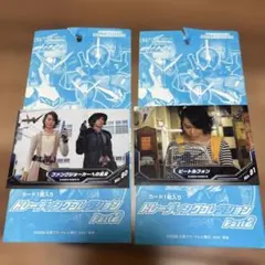 2026年最新】菅田将暉トレカの人気アイテム - メルカリ