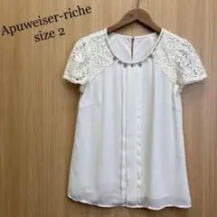Apuweiser-riche アプワイザーリッシェ ビーズ レース ブラウス