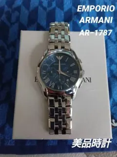 2026年最新】EMPORIO ARMANI 文字盤カラー：ブルー メンズ 腕時計