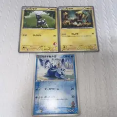 シママ シップのトドゼルガ まとめ売り ポケモンカードのサムネイル