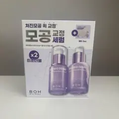 BOH PROBIO DERM リモデリング美容液 2本セットのサムネイル