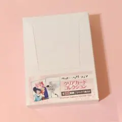ハッピーシュガーライフ ICカードケース キーホルダー - メルカリ