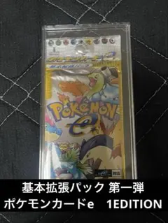 2026年最新】ポケモン 拡張パック 第1弾 未開封の人気アイテム - メルカリ