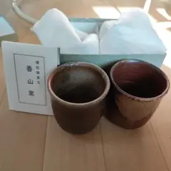 2026年最新】香山窯の人気アイテム - メルカリ