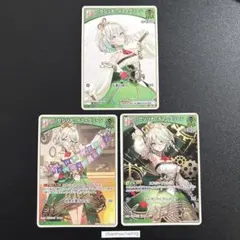 ホロライブカード バウンサーバウンド ホロライブ セシリアイマー