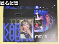 ハン KARMA コンパクト 抜けなし HMV フライヤー付 スキズ HAN