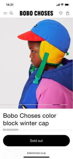 Bobo chosesのサムネイル