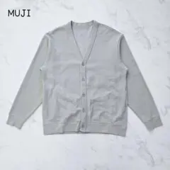 無印良品　Ｖネックニットカーディガン(L)メンズ　オフィスカジュアル　キレイめのサムネイル