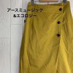 アースミュージック＆エコロジー　フレアスカート マスタード ウエストゴム　F