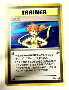 旧裏　トレーナー　ジムリーダーセット 旧裏ポケモンカード ジムリーダーセット 1枚の通販 ようよ（488003875