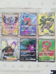 ポケモンカードsr sar 6枚セット