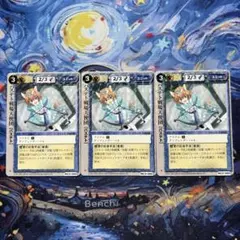 モンスターコレクション　モンコレ　ハーレム　極稀 2026年最新】モンコレ 極稀の人気アイテム - メルカリ