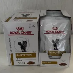 猫用 ロイヤルカナン 腎臓サポート フィッシュテイストパウチ1箱(12袋