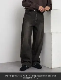 【タグ付き新品】ヴィンテージライクセミワイドバレルシルエットデニムパンツ