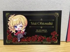 大槻唯 Midnight Runway 購入特典