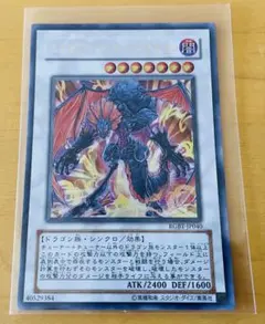 2026年最新】エクスプロード・ウィング・ドラゴンの人気アイテム
