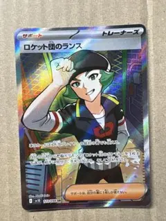 2026年最新】シリーズ：スカーレット&バイオレット ポケモンカード