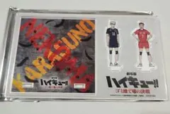 ハイキュー!! アクリルスタンドコースター 月島 犬岡