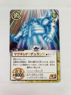 2026年最新】金色のガッシュベルカードの人気アイテム - メルカリ