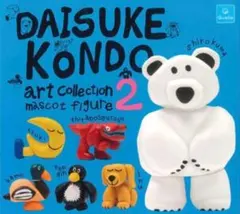 DAISUKE KONDO アートコレクション2 マスコットフィギュア全6種