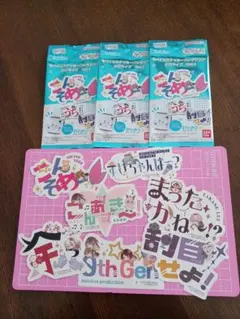 ホロライブ　モバイルステッカー　vol.1　10枚セット　シークレット入り