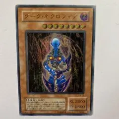 2026年最新】ダークネクロフィア レリーフの人気アイテム - メルカリ