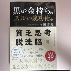 2026年最新】内田博史の人気アイテム - メルカリ