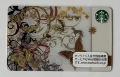 スターバックス 日本 清川あさみ 2014年 カード スタバカード PIN削り済のサムネイル