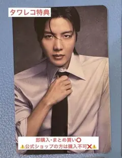 BTS　ARIRANG アリラン　タワレコ特典　ホソク