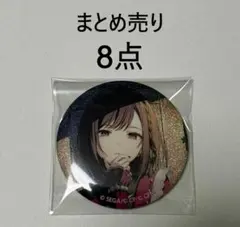 東雲絵名 グリッター缶バッジ グリ缶 42B 私は雨 - メルカリ