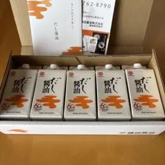 鎌田醤油 だし醤油 200ml 5本セット 箱入りのサムネイル