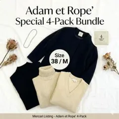 豪華4点セット！アダムエロペ 定価10万円相当◆ レディース服 まとめ売り M