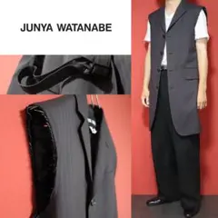 【極美品】JUNYA WATANABE 22SS ほつれ加工 ロングベストのサムネイル