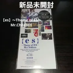 2025年最新】mr.children esの人気アイテム - メルカリ