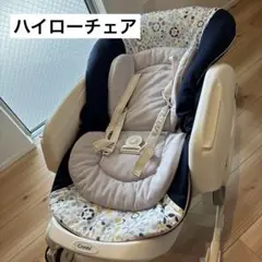 2025年最新】コンビ ベビーステーションの人気アイテム - メルカリ