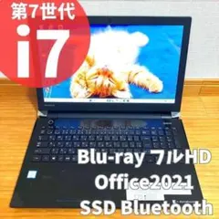 会員番号6様専用 dynabookノートPC P1-C7XD-EL本体 - メルカリ