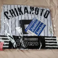 阪神タイガース 近本光司 レプリカユニフォーム Lサイズ Joshin