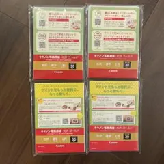 Canon 写真用紙・光沢ゴールド　Lサイズ 30枚 4パック