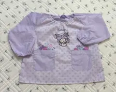 専用