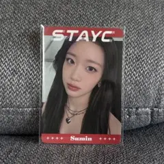 STAYC トレカ　スミン　sumin