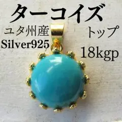 jw526コンチョとシェブロンビーズとジャワビーズ、アフリカンビーズの 