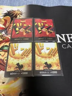 ワンピースカード ドン!!カード 4枚セット エルバフ ルフィ エース 炎帝 ワンピースカード ドン!!カード 4枚セット エルバフ ルフィ エース