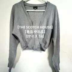 【美品】THE SCOTCH HOUSE スコッチハウス ボレロ カーデ38