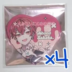 坂田 缶バッジ 4個 等身 そらまふうらさかから逃げられない！ 2026