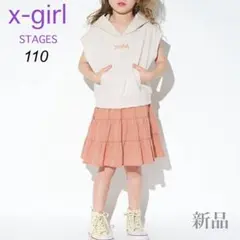 エックスガール ステージス ティアードドッキング ワンピース 110 新品