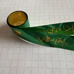 米津玄師　2025 TOUR JUNK　 2本 銀テープのサムネイル