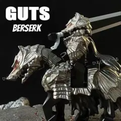【レゴ互換】ベルセルク ガッツ 狂戦士＆狂戦馬 2体セット ミニフィグ