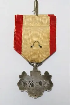 2026年最新】勲章 日本軍の人気アイテム - メルカリ
